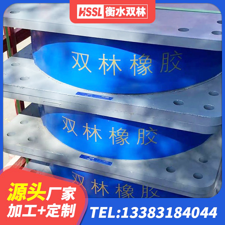 芝罘区建筑高阻尼铅芯隔震支座厂家 芝罘区LNR隔震支座900(II型)生产厂家 芝罘区双曲面减隔震支座 芝罘区隔震支座L800厂家 - 第1张