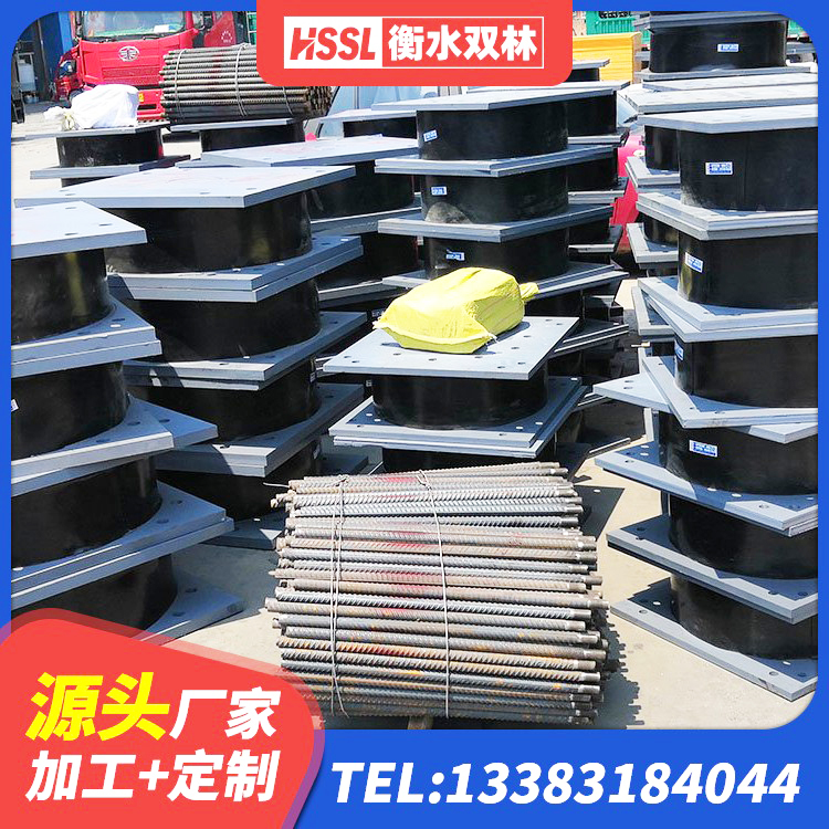 芝罘区建筑高阻尼铅芯隔震支座厂家 芝罘区LNR隔震支座900(II型)生产厂家 芝罘区双曲面减隔震支座 芝罘区隔震支座L800厂家 - 第3张