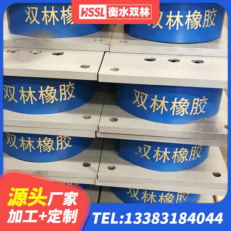 芝罘区建筑小型隔震支座生产厂家 芝罘区HDR600高阻尼橡胶隔震支座什么价格 芝罘区LNR600建筑隔震橡胶支座多少钱 芝罘区LRB800铅芯橡胶隔震支座多少钱 - 第4张