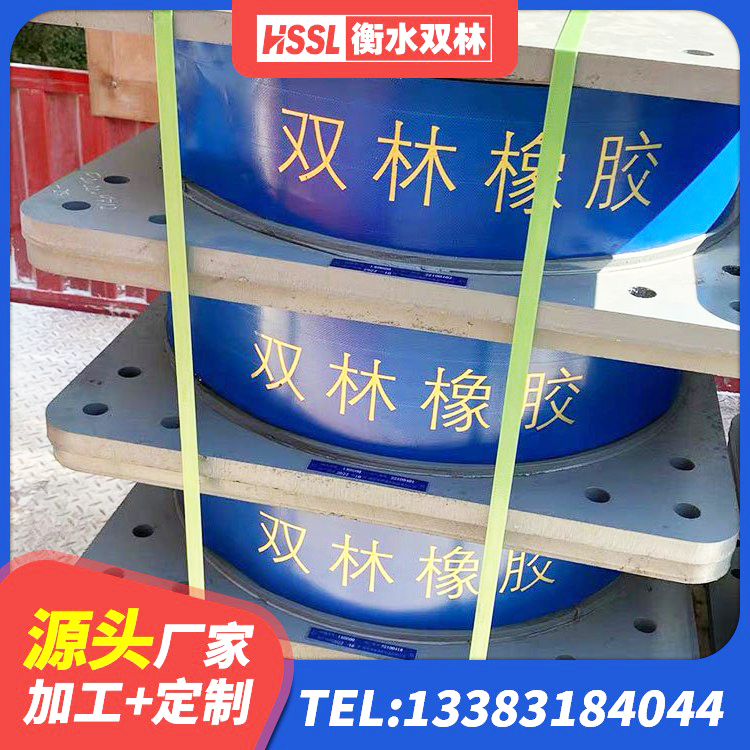 芝罘区厚层橡胶支座 芝罘区LRB1100铅芯隔震支座厂家 芝罘区LRB橡胶隔震支座500 芝罘区HDR1500高阻尼橡胶隔震支座厂家 - 第1张