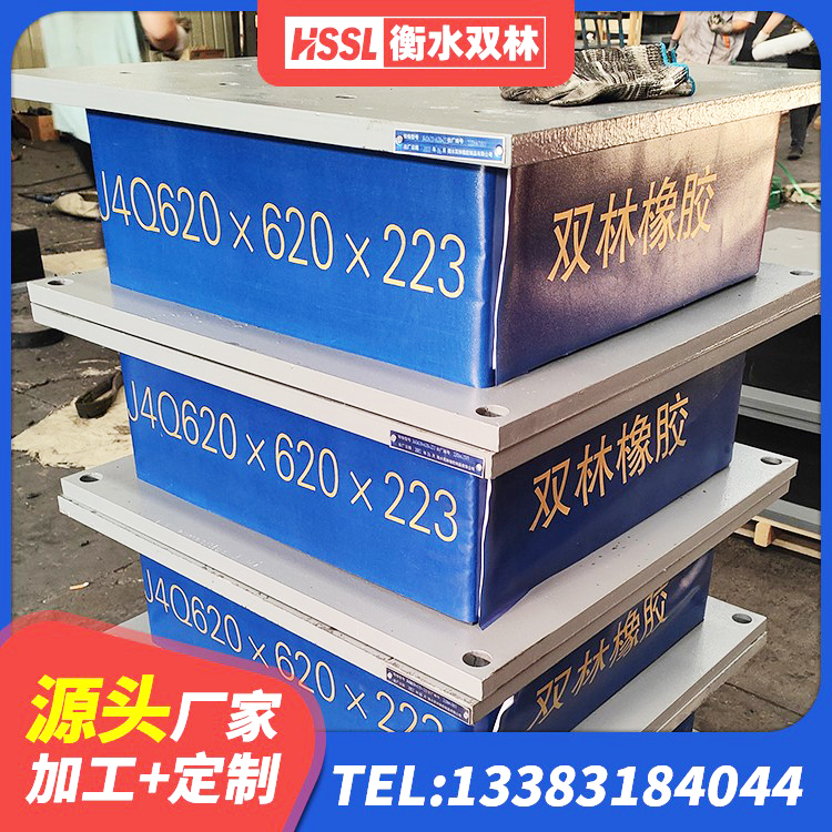 芝罘区较高阻尼橡胶隔震支座厂家电话 芝罘区LRB800橡胶隔震支座厂家 芝罘区LRB500铅芯隔震支座多少钱 芝罘区LNR1400天然橡胶支座多少钱 - 第10张