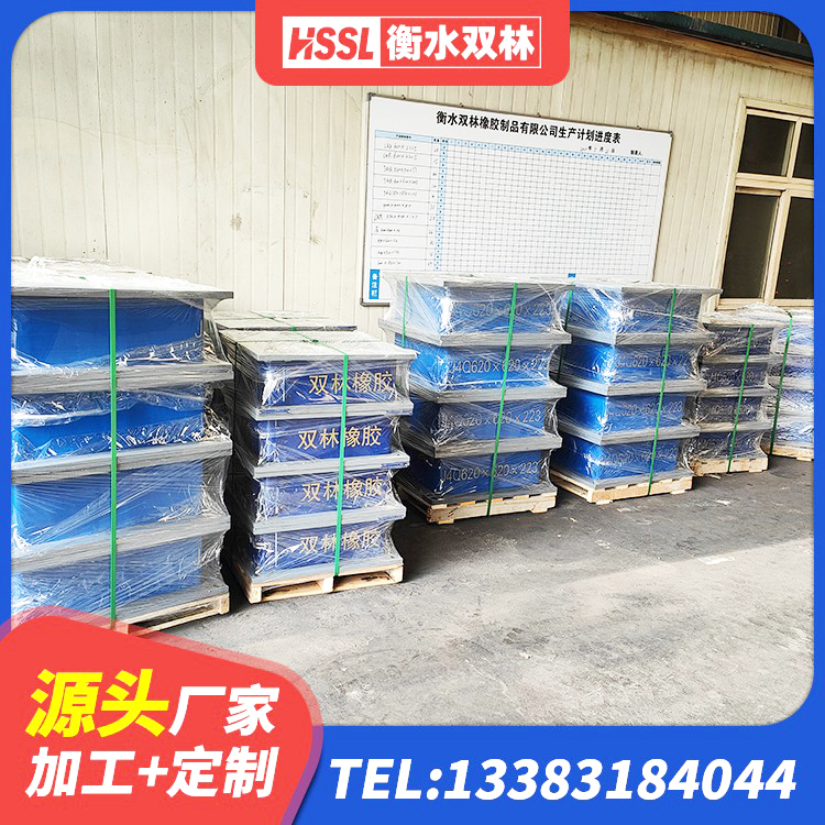 芝罘区铅芯橡皮支座什么价格 芝罘区LRB隔震支座1100源头工厂 芝罘区LRB隔震支座600生产厂家 芝罘区橡胶隔震支座综合单价 - 第10张