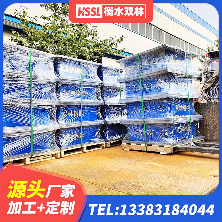 芝罘区建筑叠层橡胶减震支座生产厂家 芝罘区LNR1500橡胶支座厂家 芝罘区LNR橡胶隔震支座700 芝罘区隔震支座LNR生产厂家 - 第2张