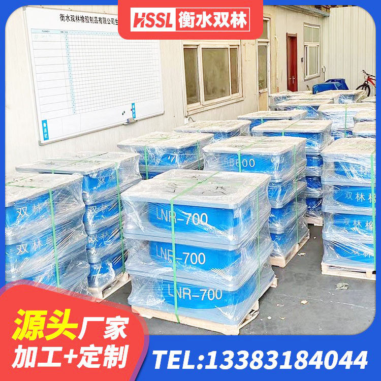 芝罘区有铅芯隔震支座源头工厂 芝罘区LNR1100建筑隔震支座生产加工 芝罘区LRB800隔震支座 芝罘区LNR500橡胶隔震支座生产加工 - 第1张