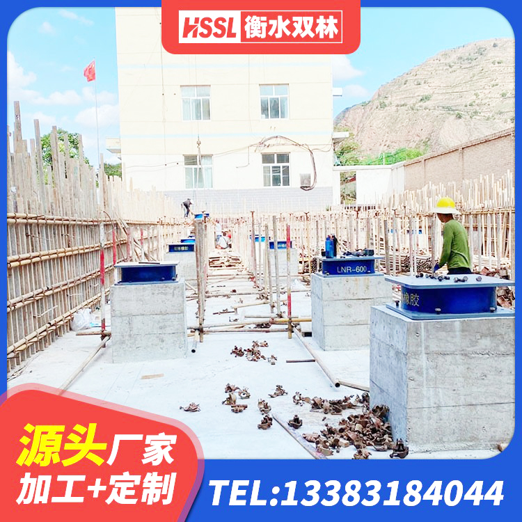 芝罘区有铅芯隔震支座源头工厂 芝罘区LNR1100建筑隔震支座生产加工 芝罘区LRB800隔震支座 芝罘区LNR500橡胶隔震支座生产加工 - 第2张