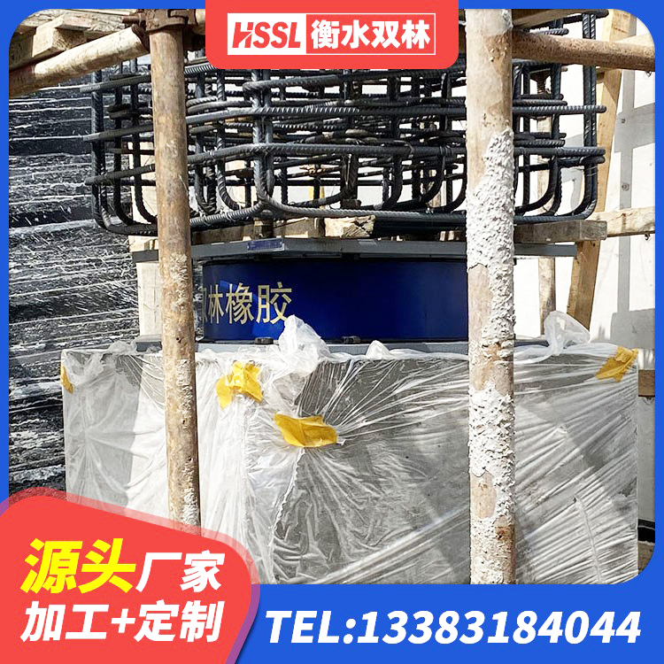 芝罘区铅芯橡皮支座什么价格 芝罘区LRB隔震支座1100源头工厂 芝罘区LRB隔震支座600生产厂家 芝罘区橡胶隔震支座综合单价 - 第7张