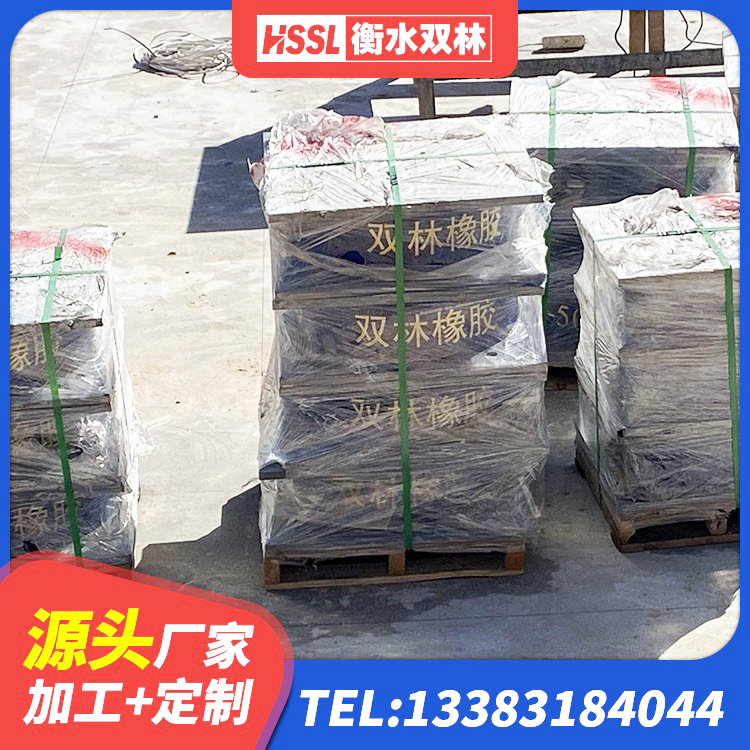 芝罘区厚层橡胶支座 芝罘区LRB1100铅芯隔震支座厂家 芝罘区LRB橡胶隔震支座500 芝罘区HDR1500高阻尼橡胶隔震支座厂家 - 第8张