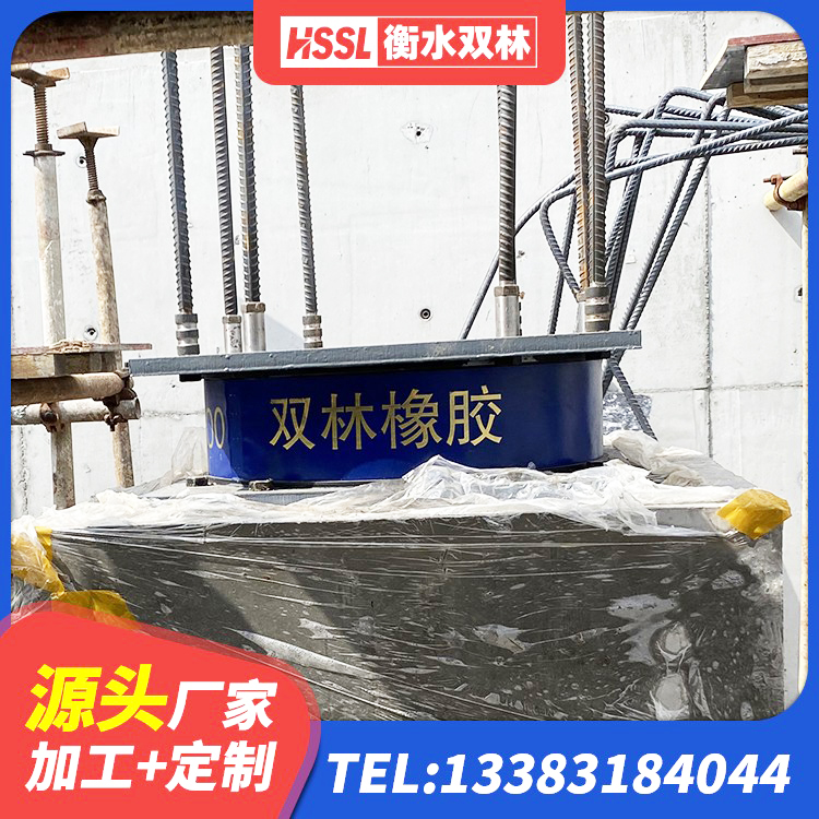 芝罘区LNR铅芯橡胶隔震支座生产厂家 芝罘区Y4Q铅芯橡胶隔震支座厂家 芝罘区楼梯叠层橡胶隔震支座多少钱 芝罘区建筑橡胶隔震支座LNR700厂家 - 第4张