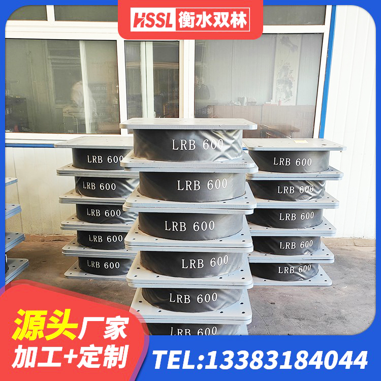 芝罘区有铅芯隔震支座源头工厂 芝罘区LNR1100建筑隔震支座生产加工 芝罘区LRB800隔震支座 芝罘区LNR500橡胶隔震支座生产加工 - 第4张