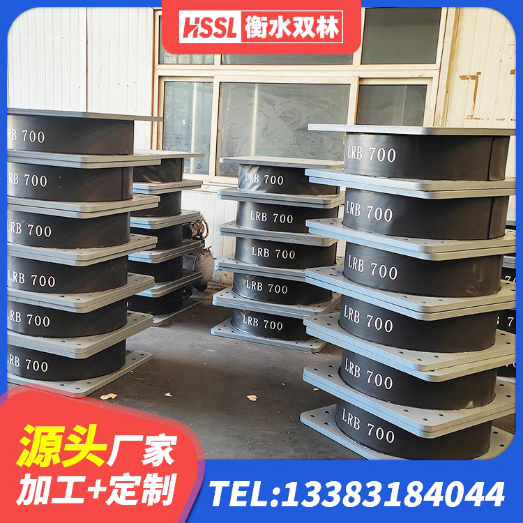 芝罘区建筑高阻尼铅芯隔震支座厂家 芝罘区LNR隔震支座900(II型)生产厂家 芝罘区双曲面减隔震支座 芝罘区隔震支座L800厂家 - 第5张