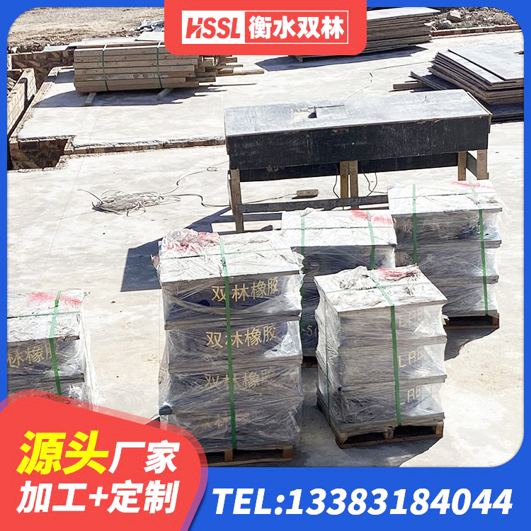 芝罘区建筑高阻尼铅芯隔震支座厂家 芝罘区LNR隔震支座900(II型)生产厂家 芝罘区双曲面减隔震支座 芝罘区隔震支座L800厂家 - 第8张