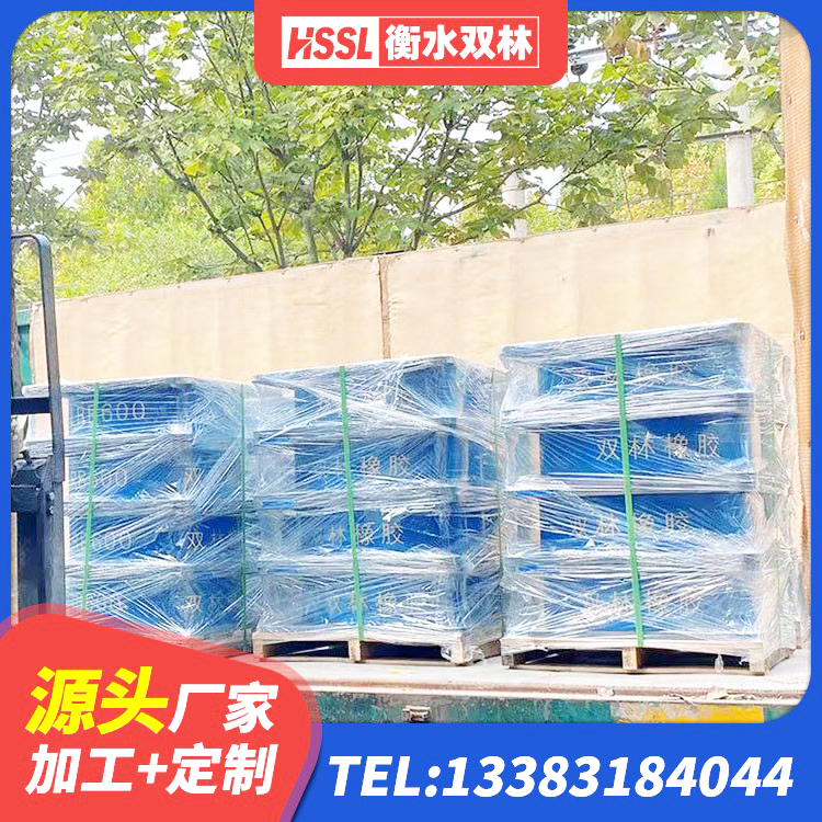 芝罘区建筑铅芯隔震支座LRB700-Ⅱ生产厂家 芝罘区LNR1000橡胶支座源头工厂 芝罘区建筑用隔震支座 芝罘区LNR型橡胶隔震支座生产厂家 - 第3张