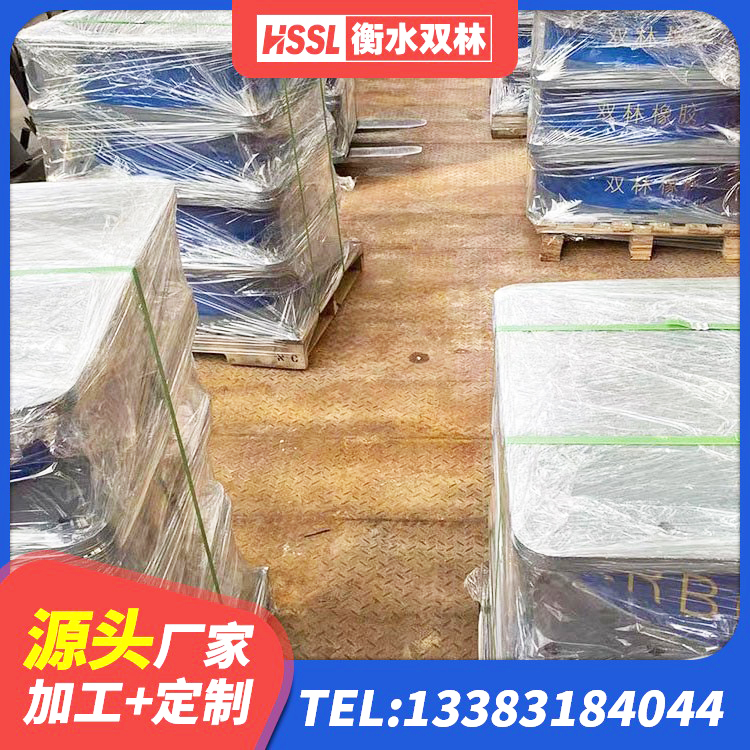 芝罘区建筑高阻尼铅芯隔震支座厂家 芝罘区LNR隔震支座900(II型)生产厂家 芝罘区双曲面减隔震支座 芝罘区隔震支座L800厂家 - 第7张