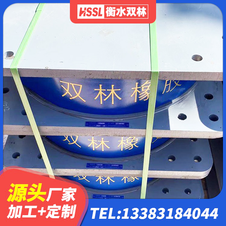 芝罘区铅芯橡皮支座什么价格 芝罘区LRB隔震支座1100源头工厂 芝罘区LRB隔震支座600生产厂家 芝罘区橡胶隔震支座综合单价 - 第3张