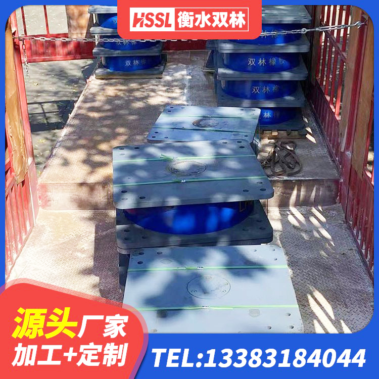 芝罘区LNR800橡胶支座源头工厂 芝罘区隔震支座的厂家电话 芝罘区LRB抗震支座 芝罘区LNR500天然橡胶隔震支座厂家电话 - 第3张