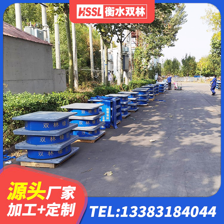 芝罘区HDR550支座源头工厂 芝罘区建筑厚肉橡胶隔震支座厂家 芝罘区建筑隔震减震支座 芝罘区高阻尼铅芯支座 - 第1张