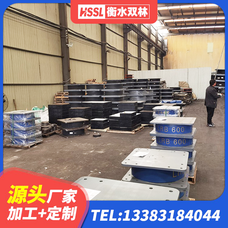 芝罘区LNR800橡胶支座源头工厂 芝罘区隔震支座的厂家电话 芝罘区LRB抗震支座 芝罘区LNR500天然橡胶隔震支座厂家电话 - 第6张