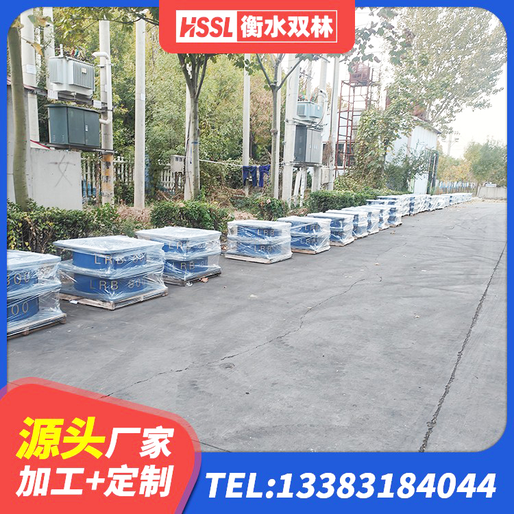 芝罘区建筑小型隔震支座生产厂家 芝罘区HDR600高阻尼橡胶隔震支座什么价格 芝罘区LNR600建筑隔震橡胶支座多少钱 芝罘区LRB800铅芯橡胶隔震支座多少钱 - 第2张