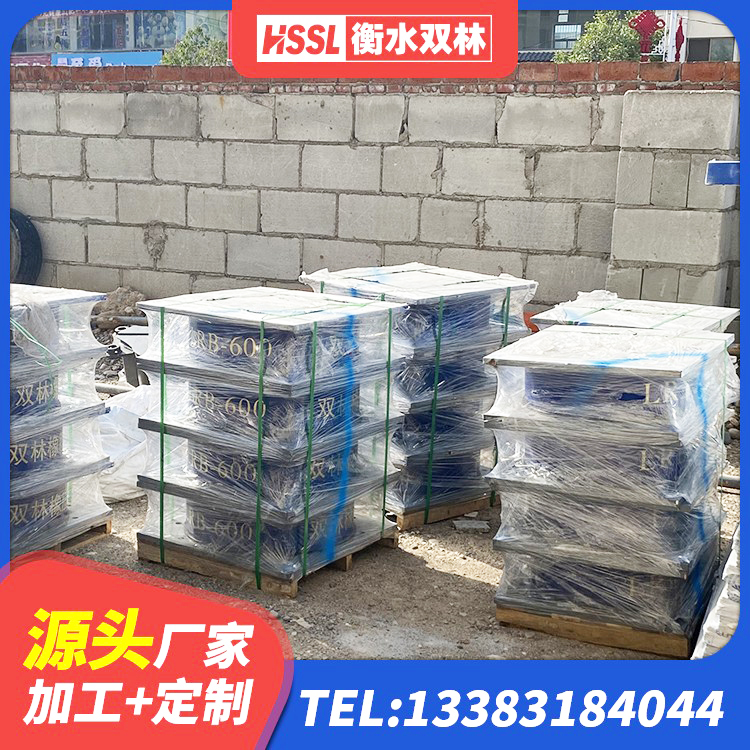 芝罘区建筑成品橡胶隔震支座生产厂家 芝罘区隔震支座LRB 芝罘区HDR高阻尼支座厂家电话 芝罘区LRB1000铅芯隔震支座多少钱 - 第5张