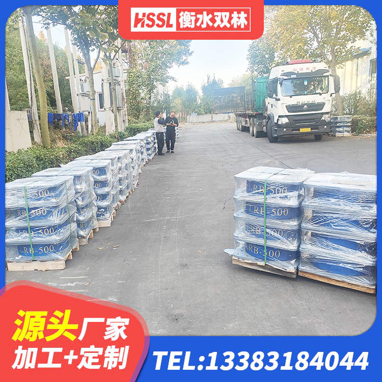 芝罘区建筑成品橡胶隔震支座生产厂家 芝罘区隔震支座LRB 芝罘区HDR高阻尼支座厂家电话 芝罘区LRB1000铅芯隔震支座多少钱 - 第2张