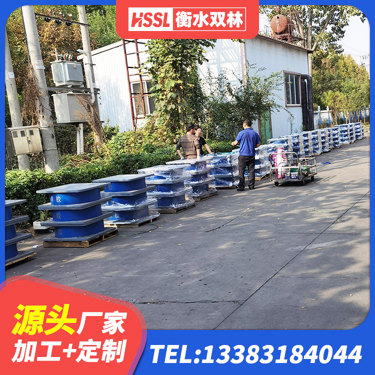 芝罘区建筑成品橡胶隔震支座生产厂家 芝罘区隔震支座LRB 芝罘区HDR高阻尼支座厂家电话 芝罘区LRB1000铅芯隔震支座多少钱 - 第1张